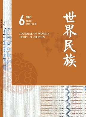 世界民族封面